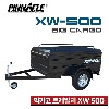 [피나클] XW500 빅카고 트레일러