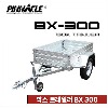 [피나클] BX300 박스트레일러